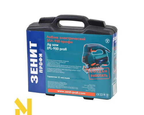 Лобзик електричний ЗЕНІТ ЗПЛ-950 профі (кейс)