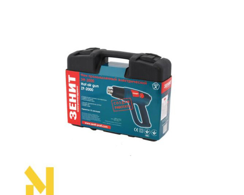 Фен технічний ЗЕНІТ ЗФ-2000