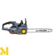 Пила ланцюгова аумуляторна GTM CS56/3000BL KIT