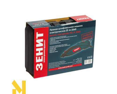 Гравер ЗЕНІТ ЗГ-А 2560