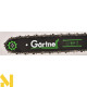Бензопила Gartner CSG-3040