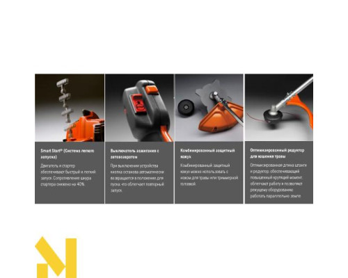 Мотокоса Husqvarna 128R