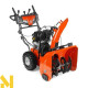 Снігоприбирач Husqvarna ST 224