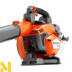 Повітродувка садова бензинова Husqvarna 525Bx