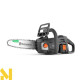 Пила ланцюгова акумуляторна Husqvarna Aspire C15X-P4A KIT (без АКБ та ЗП)