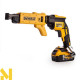 Безщітковий шуруповерт для гіпсокартонних плит DeWalt DCF620P2K