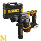 Перфоратор акумуляторний DeWALT DCH172NT (без АКБ та ЗП)