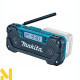 Радіоприймач акумуляторний Makita DEAMR052 (без АКБ та ЗП)