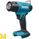 Фен технічний акумуляторний Makita DHG181RT