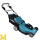 Газонокосарка акумуляторна MAKITA DLM539CT2