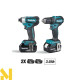 Набір інструментів MAKITA DLX2220