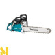 Бензопила Makita EA7900P50E