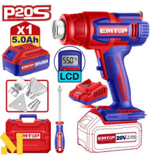 Фен технічний акумуляторний EMTOP EHGN200315