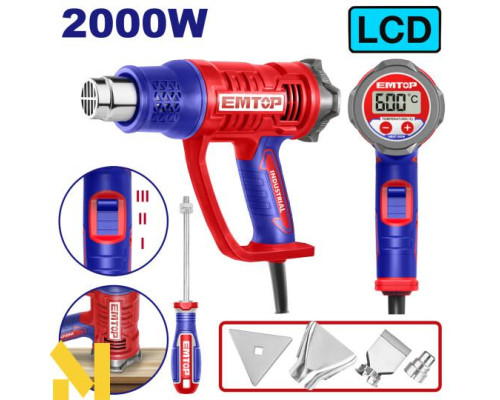 Фен технічний EMTOP EHGN20056