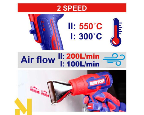 Фен технічний EMTOP EHGN20065