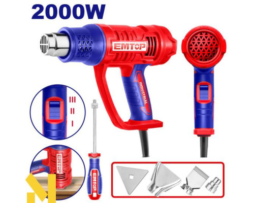 Фен технічний EMTOP EHGN20078