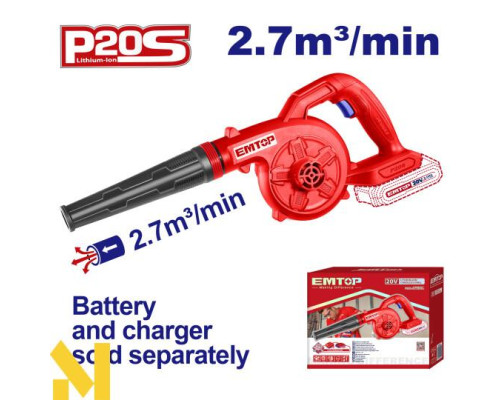 Повітродувка садова акумуляторна EMTOP ELAB20028 (без АКБ та ЗП)