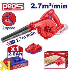 Повітродувка садова акумуляторна EMTOP ELAB200581