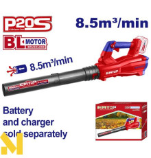 Повітродувка садова акумуляторна EMTOP ELAB20428 (без АКБ та ЗП)