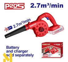 Повітродувка садова акумуляторна EMTOP ELAB2078 (без АКБ та ЗП)