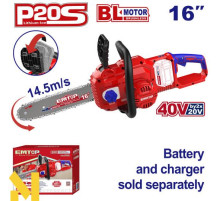 Пила ланцюгова акумуляторна EMTOP ELGA40168 (без АКБ та ЗП)