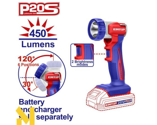 Ліхтар акумуляторний EMTOP ELWLI2058 (без АКБ та ЗП)