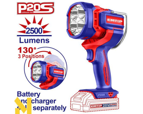 Ліхтар акумуляторний EMTOP ELWLI20885 (без АКБ та ЗП)