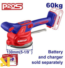 Присоска вібраційна акумуляторна EMTOP EMTVM2001 (без АКБ та ЗП)