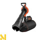 Пилосос-повітродувка садова електрична Black&Decker GW3031BP