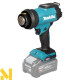 Фен технічний акумуляторний Makita HG001GZ (без АКБ та ЗП)