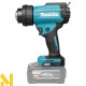 Фен технічний акумуляторний Makita HG001GZ (без АКБ та ЗП)