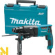 Перфоратор Makita HR2631F