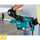 Перфоратор MAKITA HR2651