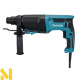 Перфоратор Makita HR2670 (800 Вт, 3.0 Дж)