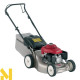Газонокосарка бензинова Honda HRG416C PKEH