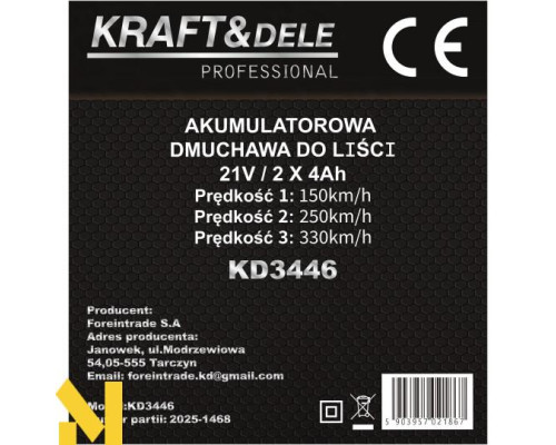 Повітродувка садова акумуляторна Kraft&Dele KD3446