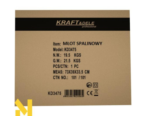 Перфоратор бензиновий Kraft&Dele KD3475