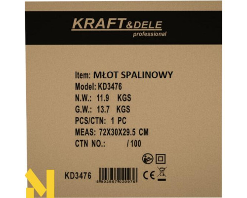 Перфоратор бензиновий Kraft&Dele KD3476