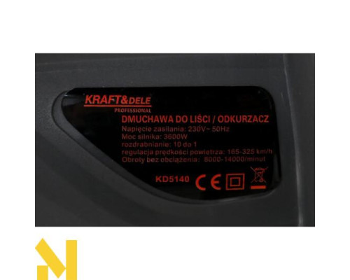 Пилосос-повітродувка садова електрична Kraft&Dele KD5140