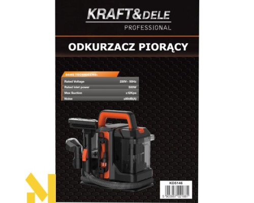 Пилосос миючий Kraft&Dele KD5146