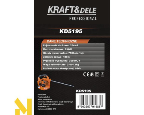 Пилосос-повітродувка садова бензинова Kraft&Dele KD5195