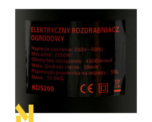 Подрібнювач садовий електричний Kraft&Dele KD5200