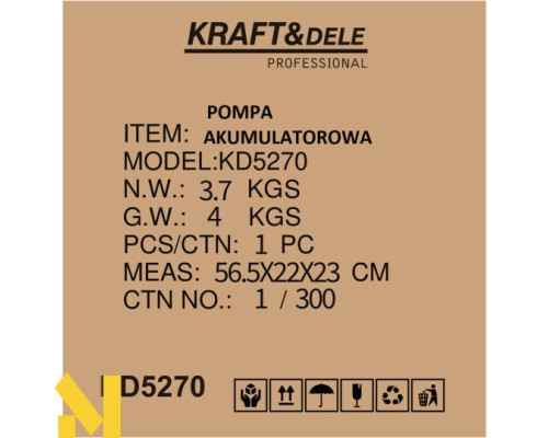 Насос садовий акумуляторний Kraft&Dele KD5270