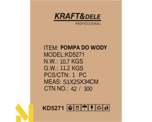 Насос садовий Kraft&Dele KD5271