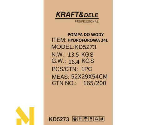 Насос гідрофорний Kraft&Dele KD5273
