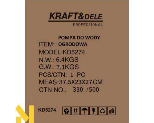 Насос садовий Kraft&Dele KD5274