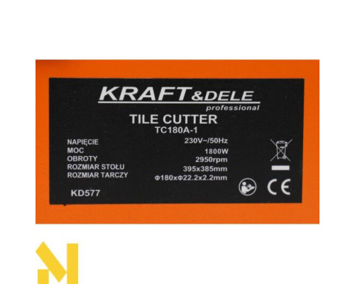 Плиткоріз електричний Kraft&Dele KD577