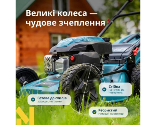 Газонокосарка бензинова Konner&Sohnen KS 51LMG-SP