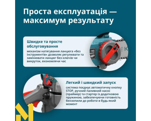 Бензопила Konner&Sohnen KS CS18G-14C