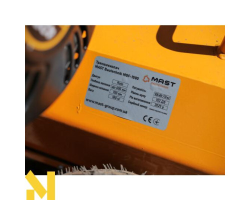 Траншеєкопач MAST Bautechnik MGF-1500